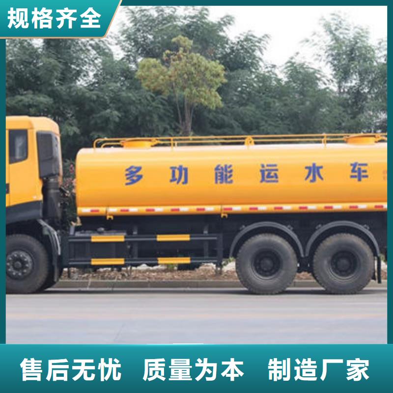 東風天錦灑水車源頭廠家