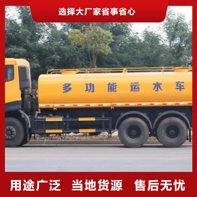 東風(fēng)多利卡灑水車源頭廠家