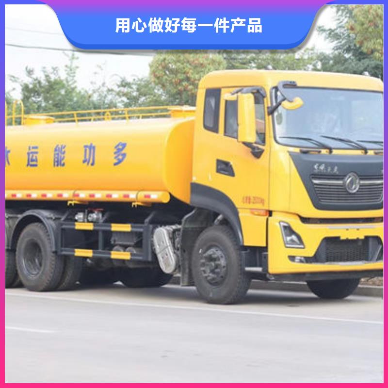 水罐車新款低價