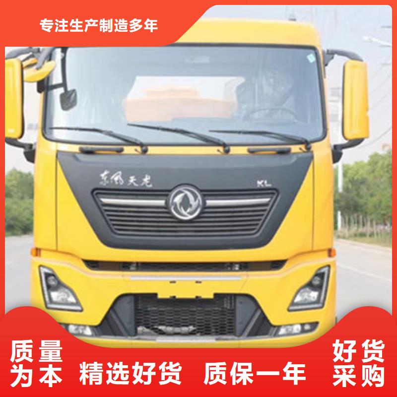 藍牌灑水車新款低價