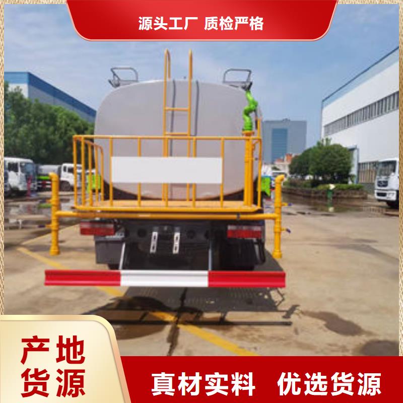 12方東風D9灑水車生產基地