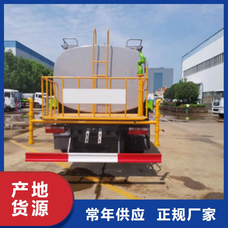 16方灑水車新款低價