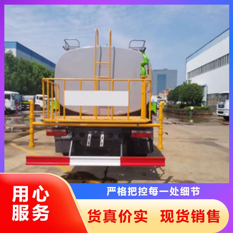 東風(fēng)天錦14方灑水車生產(chǎn)基地