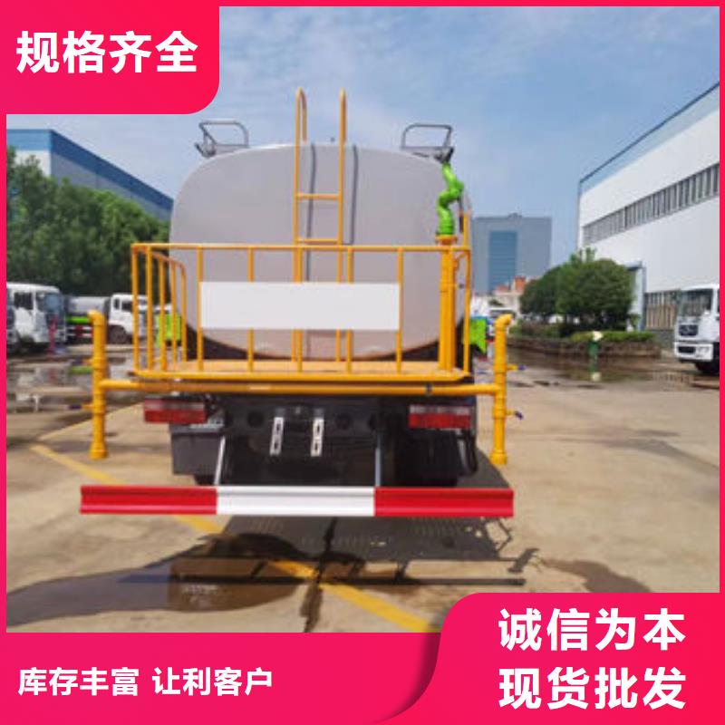 工地灑水車源頭廠家