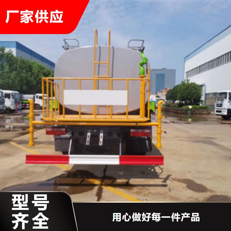 陜汽灑水車源頭廠家