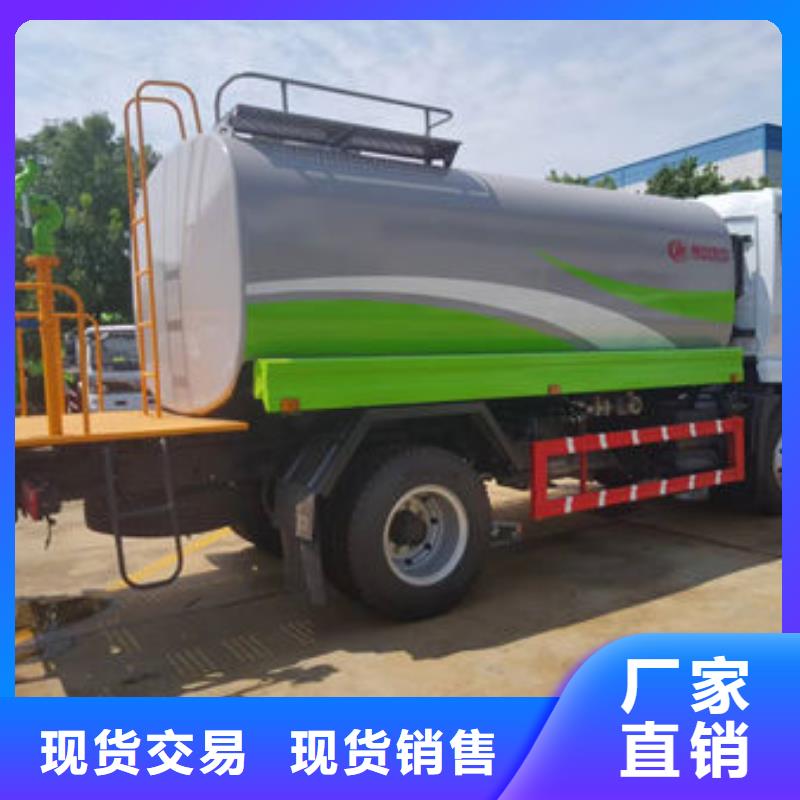 解放15方灑水車新款低價