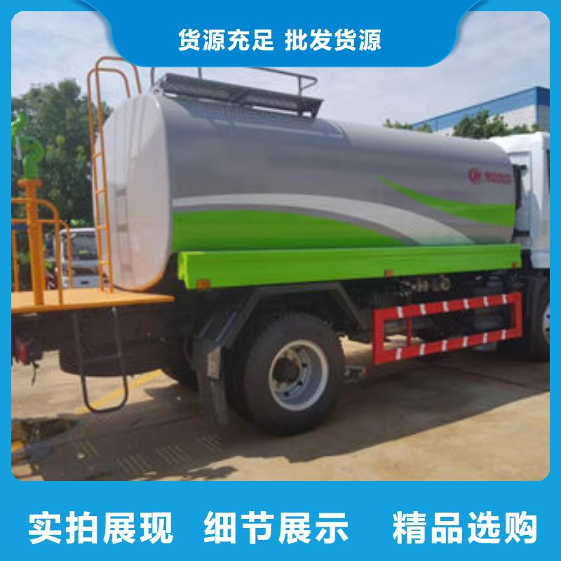 東風天錦灑水車源頭廠家