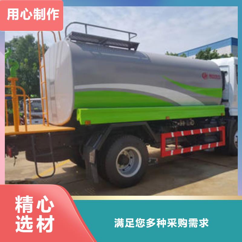 陜汽15方灑水車工廠直銷