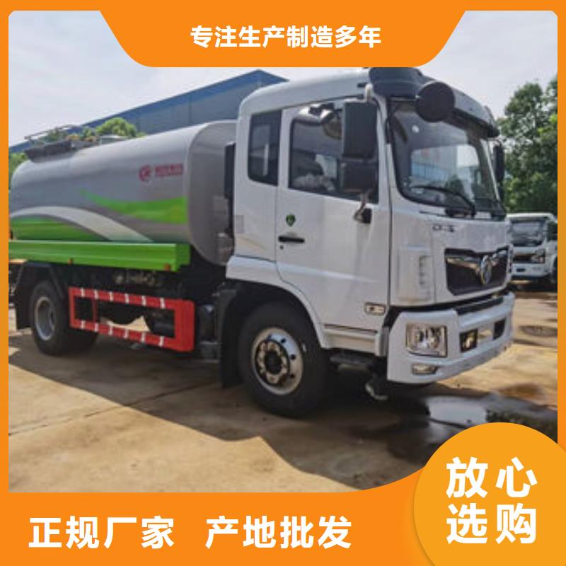 東風(fēng)天錦14方灑水車生產(chǎn)基地