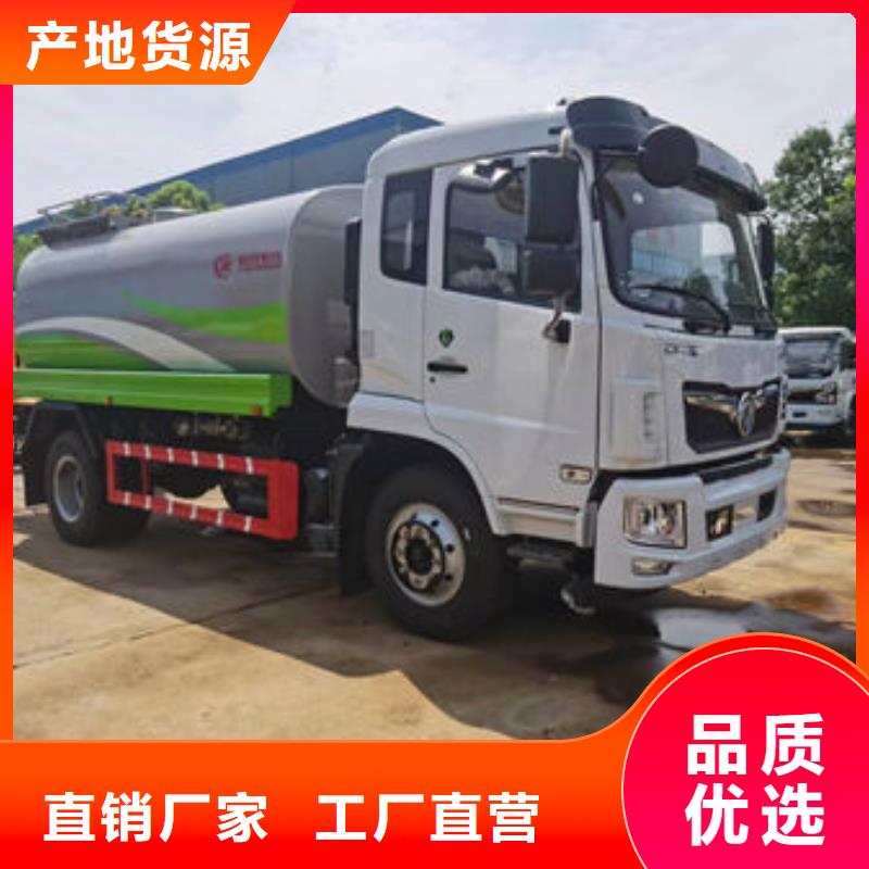16方灑水車新款低價
