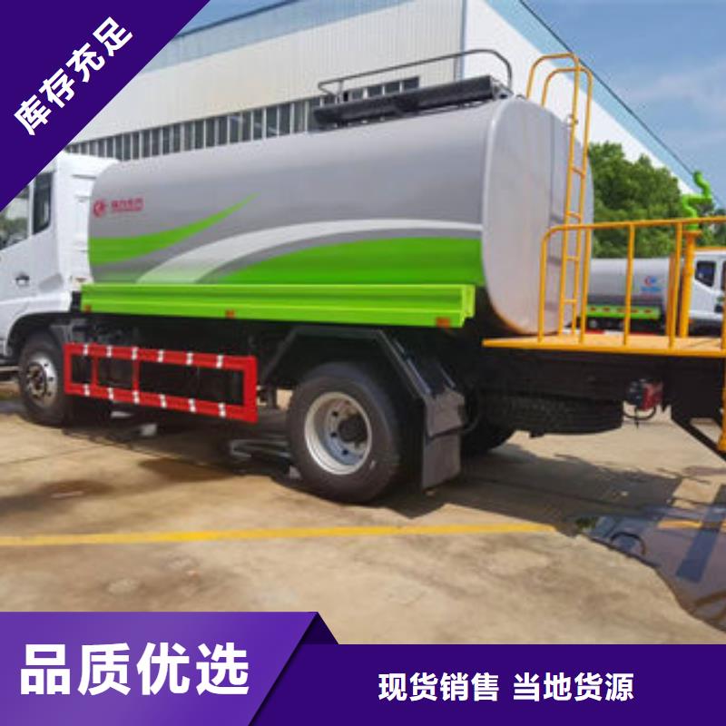 福田8方灑水車生產基地