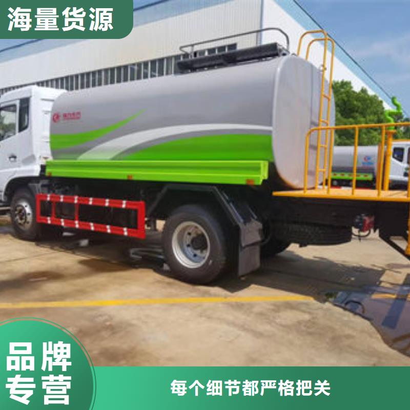 工地灑水車源頭廠家
