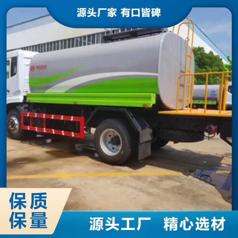 12噸灑水車新款低價