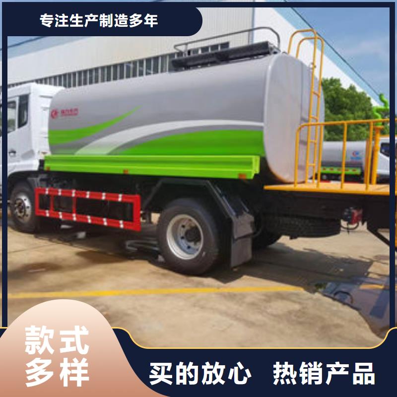 道路灑水車生產基地