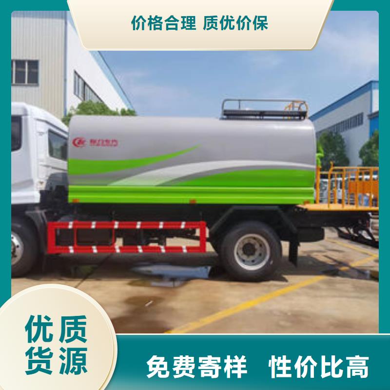 16噸灑水車新款低價(jià)