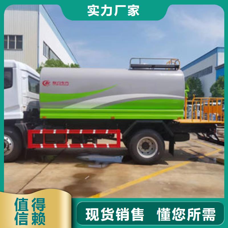 福田10方灑水車新款低價
