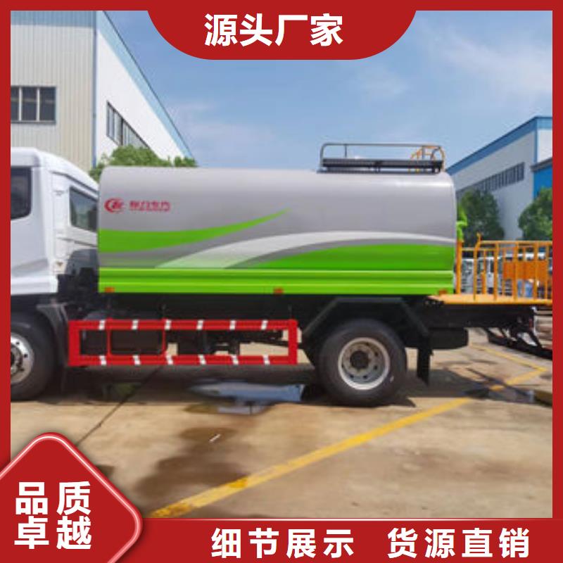 12方東風D9灑水車生產基地