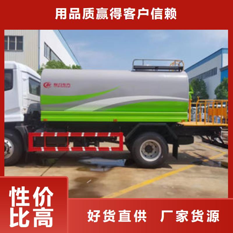 12方灑水車源頭廠家