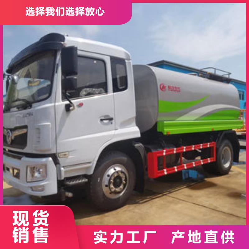 灑水車生產(chǎn)基地