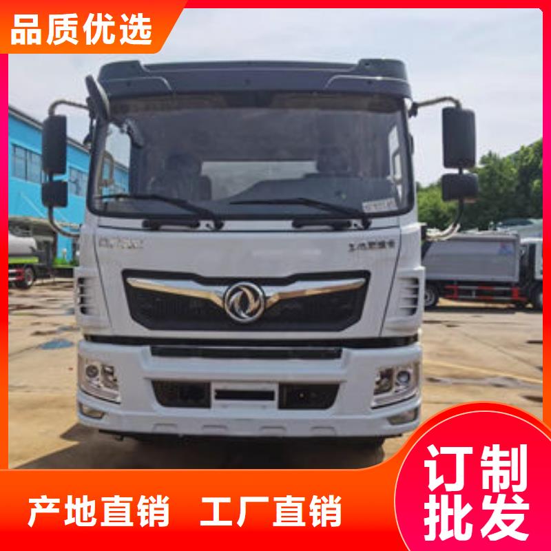 灑水車廠家直銷新款低價