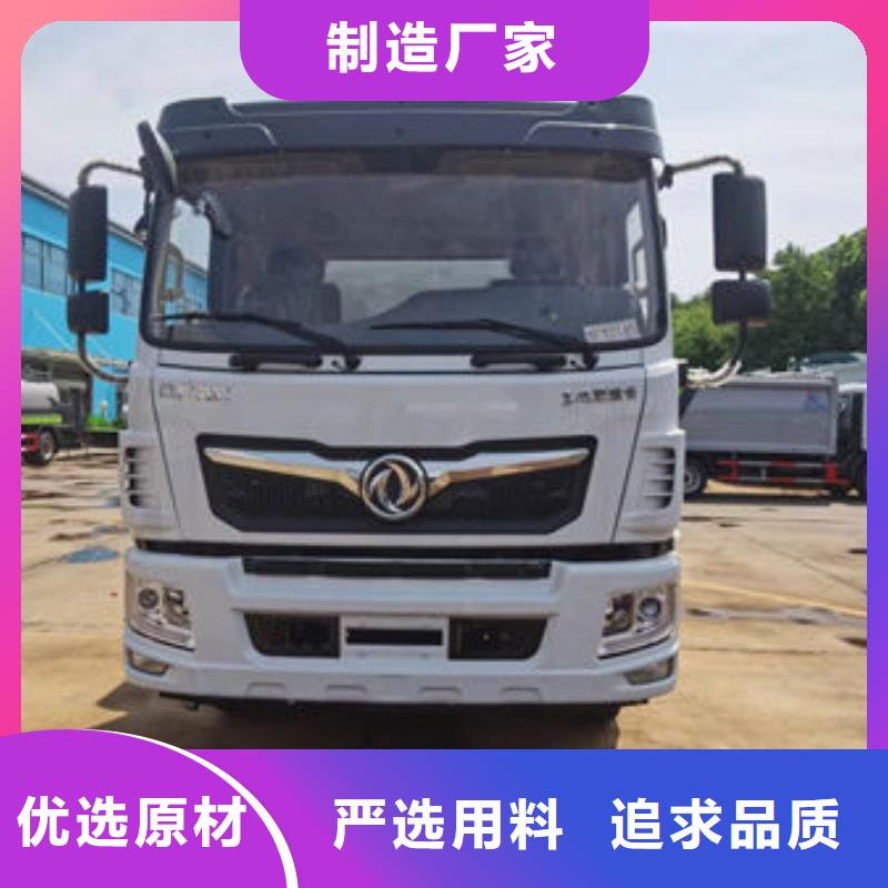 江淮10方灑水車新款低價
