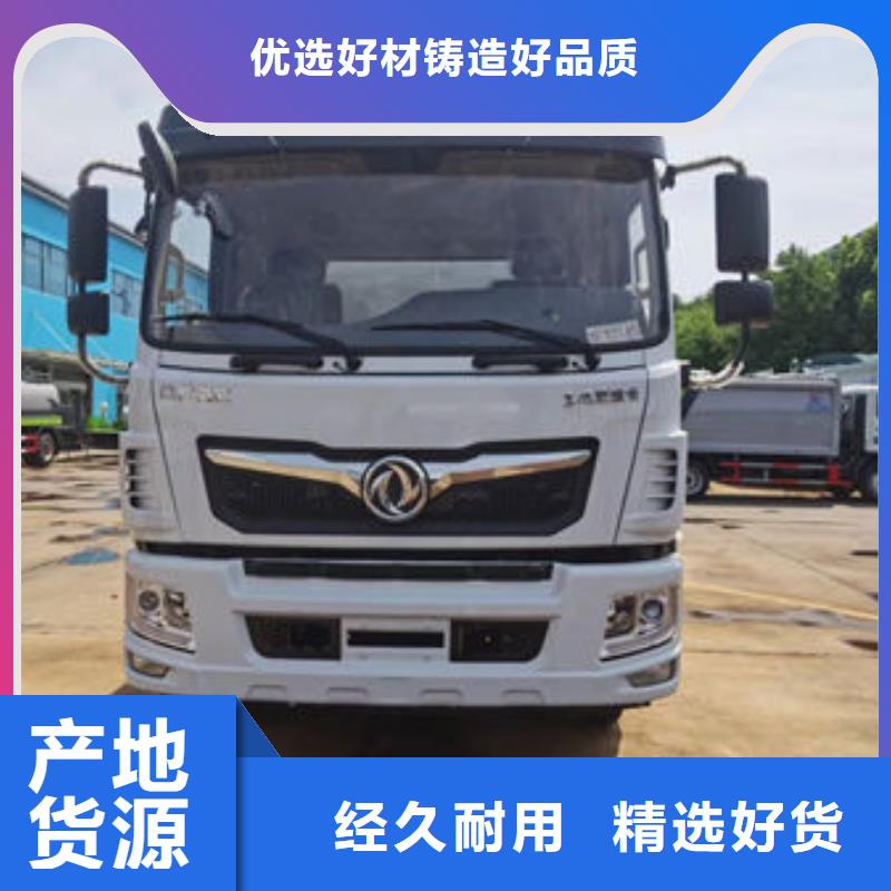 18噸灑水車源頭廠家