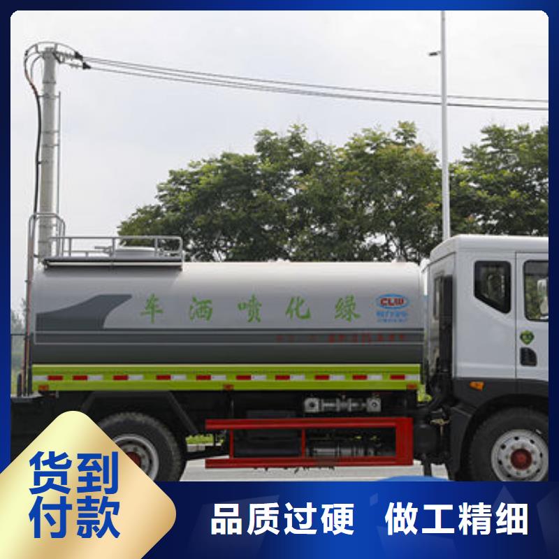 福田7方灑水車新款低價(jià)
