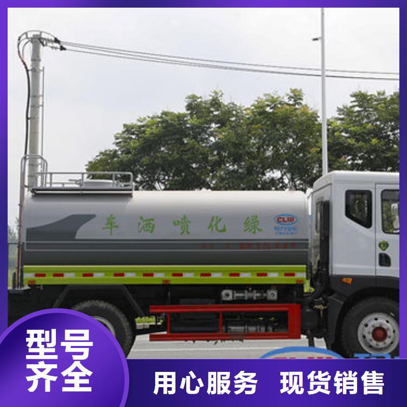 18方灑水車源頭廠家