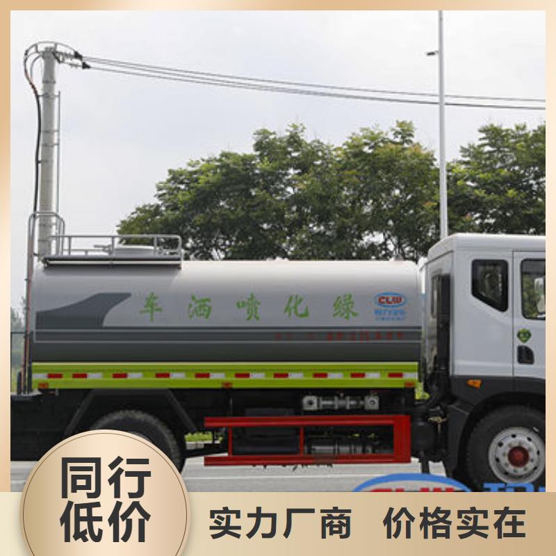 重汽15方灑水車生產基地