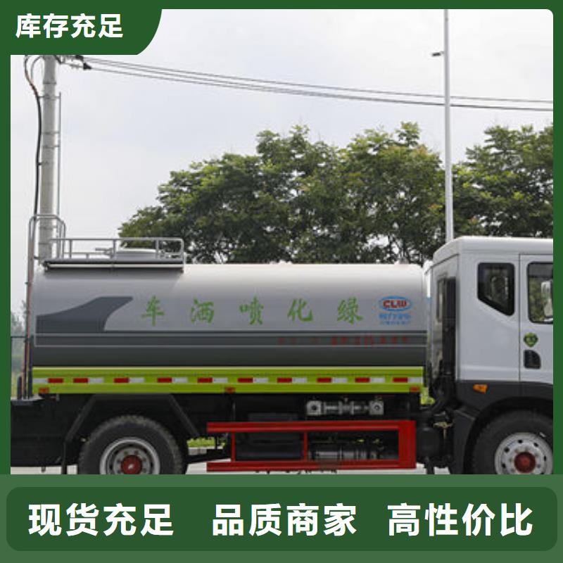 12方灑水車源頭廠家