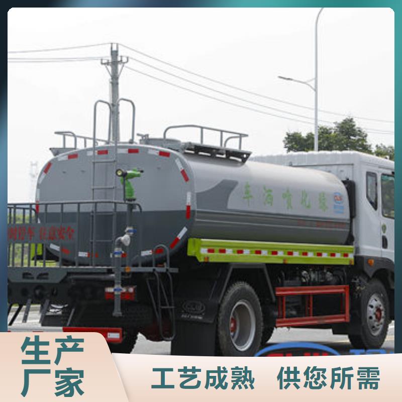 福田10方灑水車新款低價