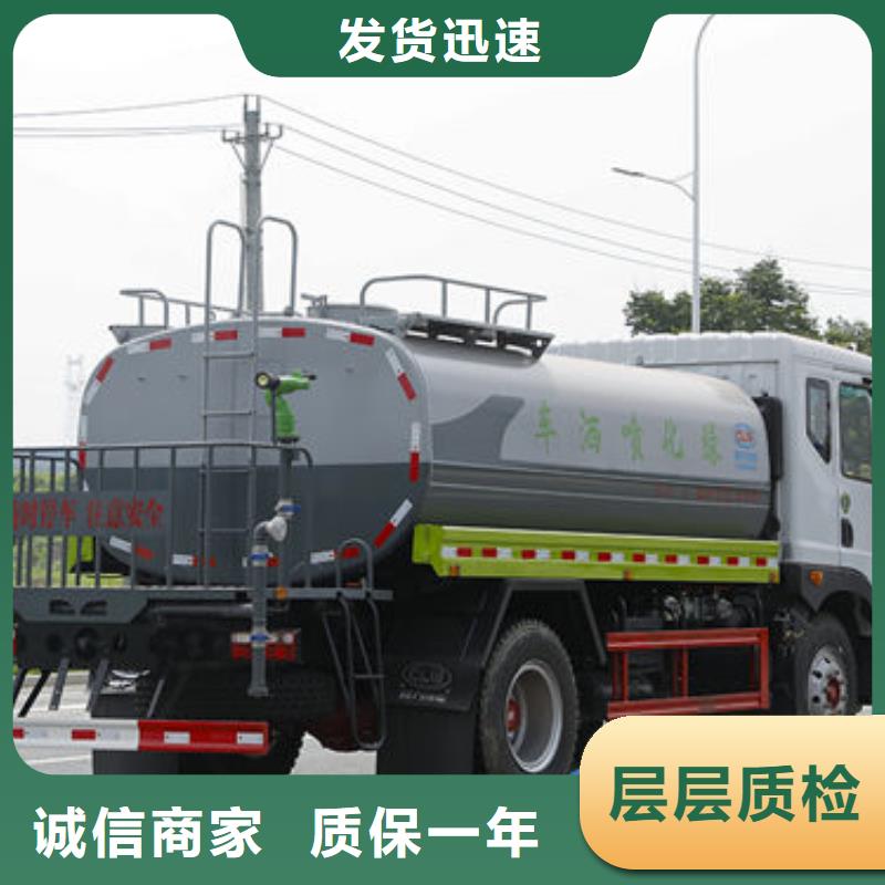 福田7方灑水車新款低價