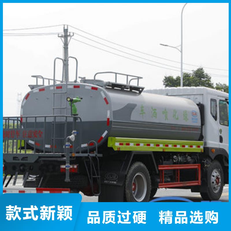 東風(fēng)天錦14方灑水車生產(chǎn)基地