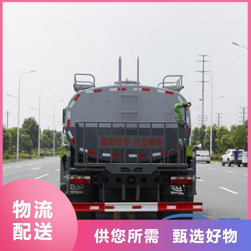東風(fēng)天錦14方灑水車生產(chǎn)基地