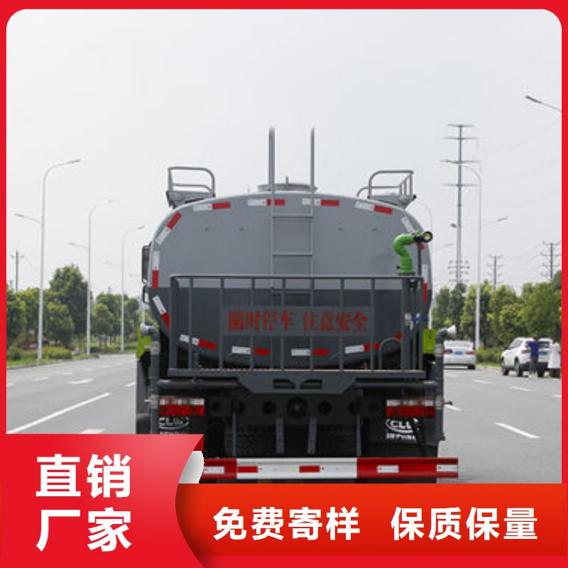 福田5方灑水車生產基地
