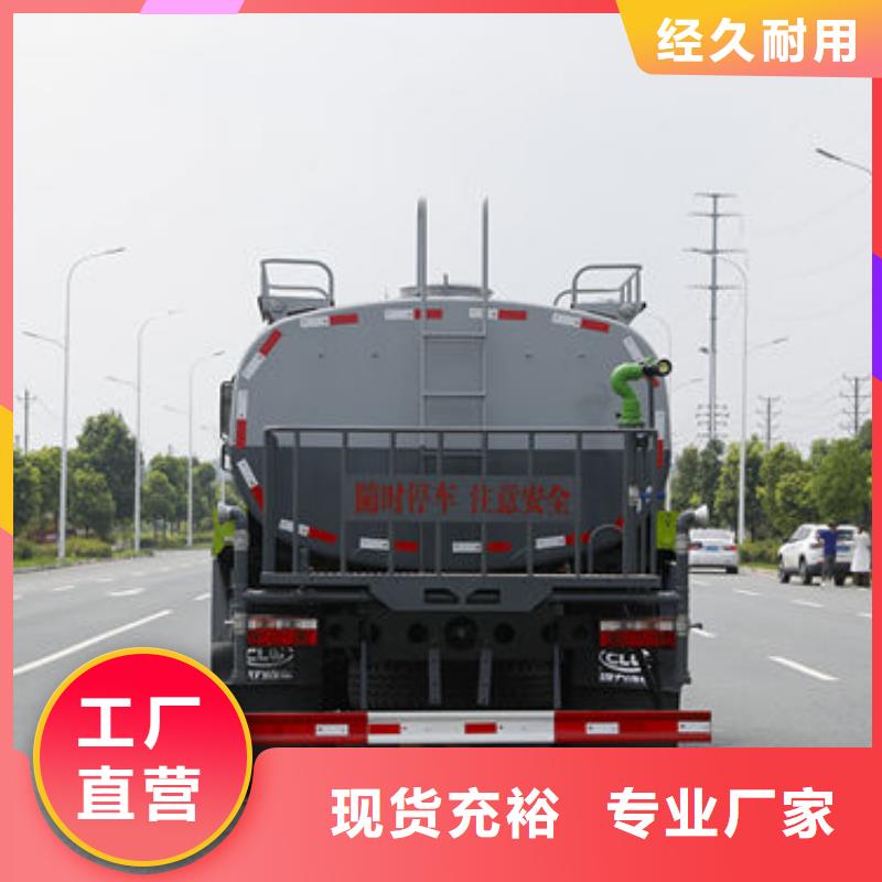 3方灑水車(chē)新款低價(jià)