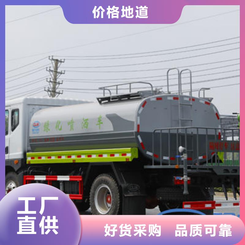 綠化灑水車新款低價