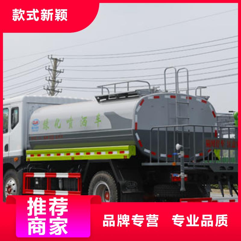 18方灑水車源頭廠家
