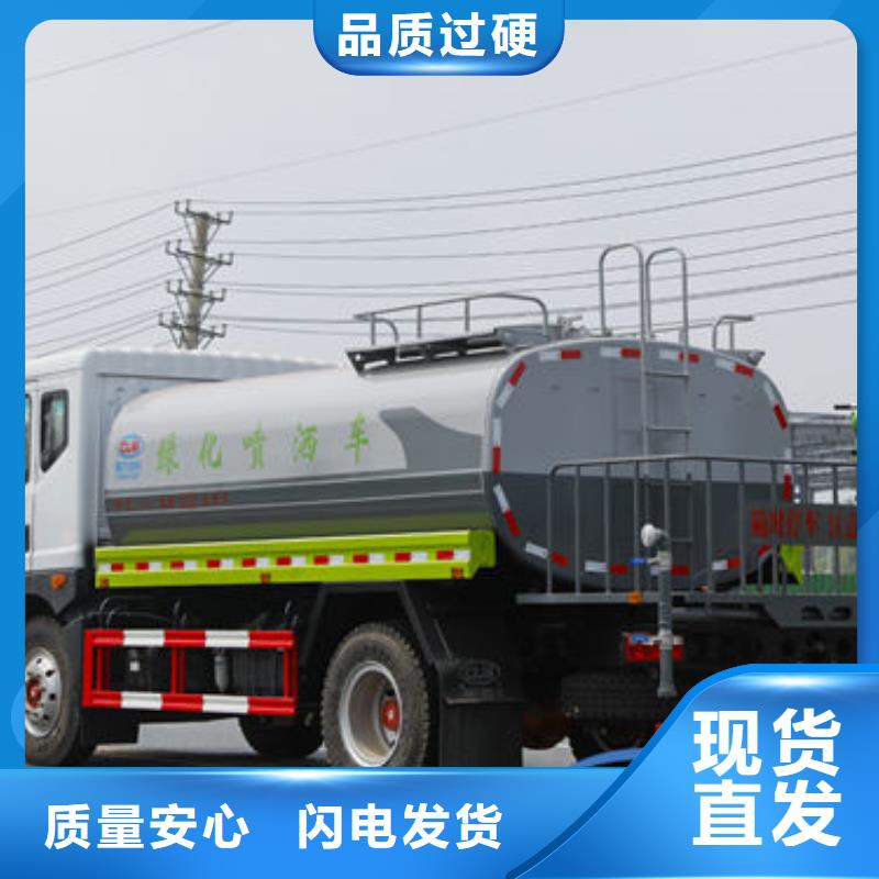 16噸灑水車新款低價