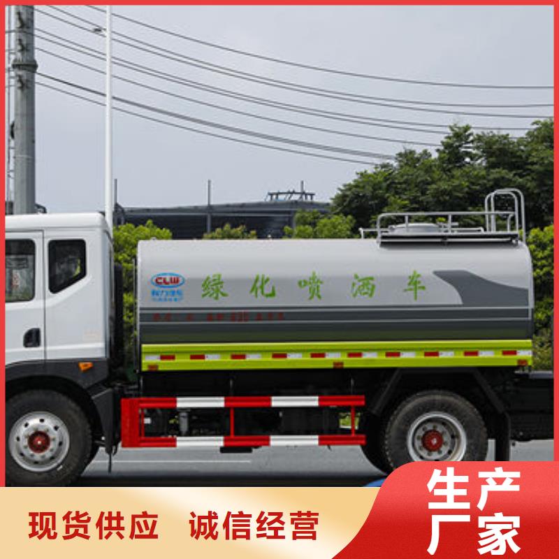 12方灑水車源頭廠家