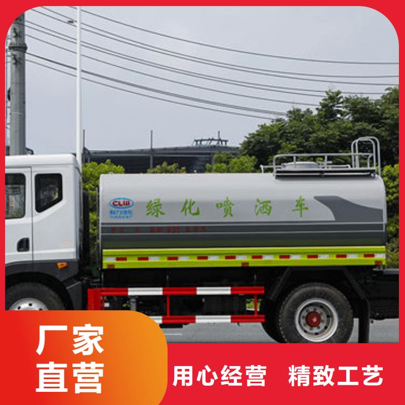 灑水車源頭廠家