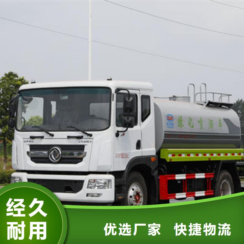 江淮8方灑水車新款低價