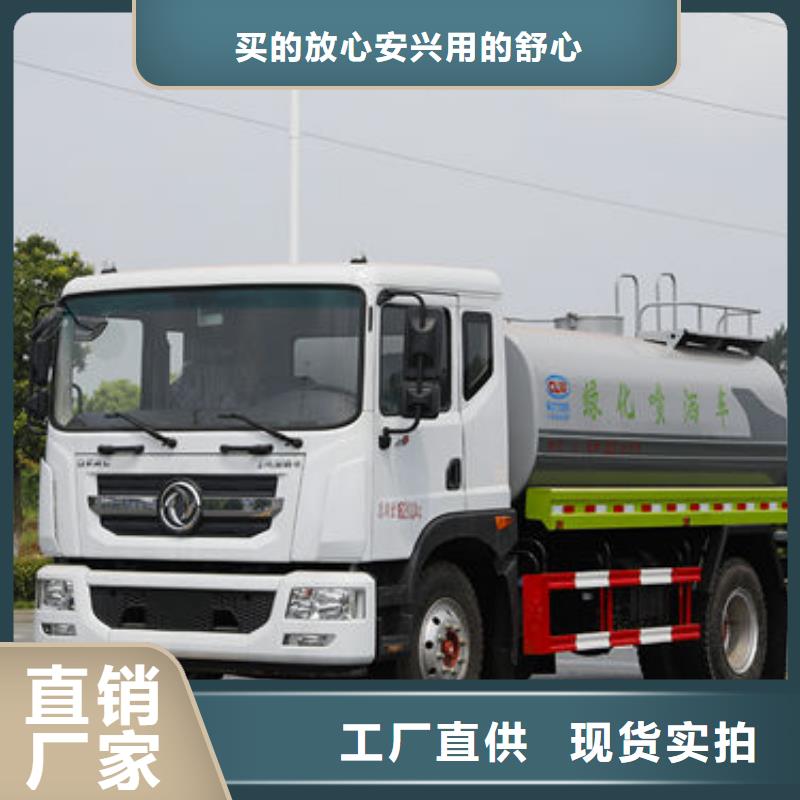 福田7方灑水車新款低價