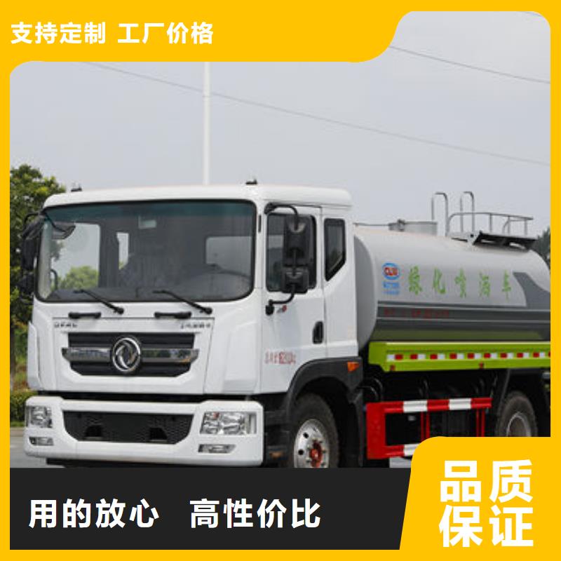環衛灑水車生產基地