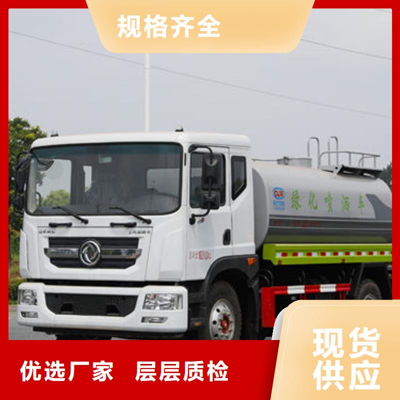 工地灑水車源頭廠家