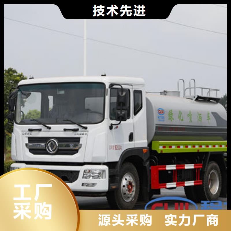 東風多利卡灑水車源頭廠家