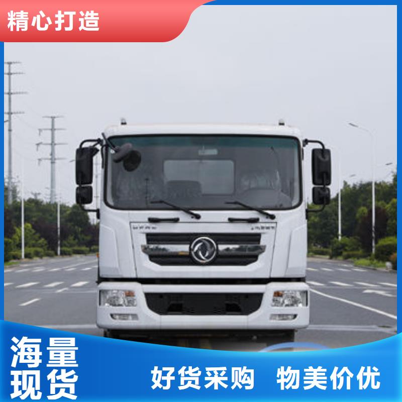 單橋灑水車源頭廠家