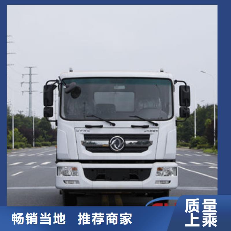 東風(fēng)天錦14方灑水車生產(chǎn)基地