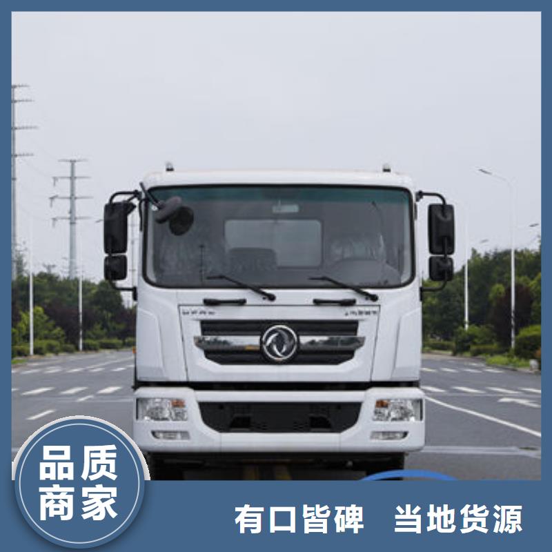 綠化灑水車新款低價