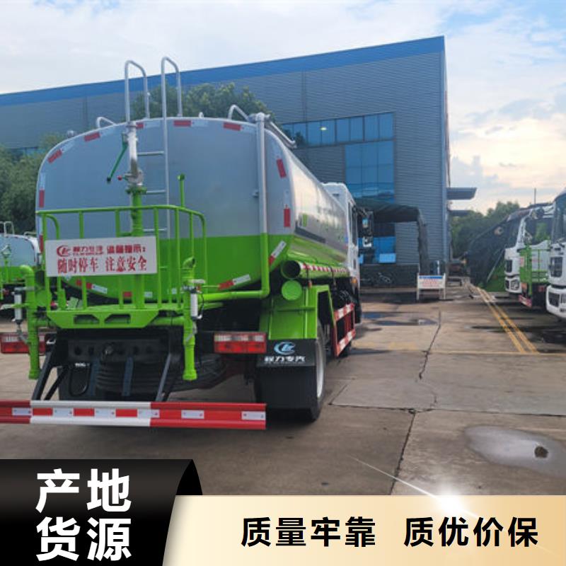 福田灑水車新款低價
